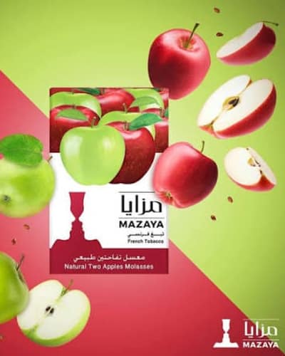 باكيت مزايا تفاحتين