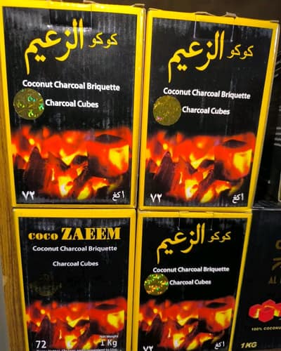 فحم الزعيم ١ كغ