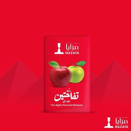 باكيت مزايا مصري