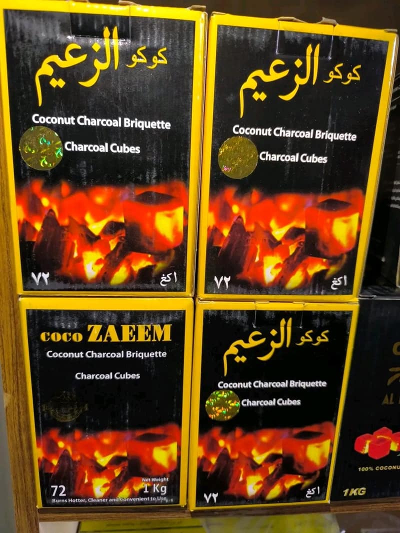 فحم الزعيم ١ كغ